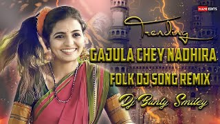 Trending Folk Dj Song Gajula Chey Nadira Folk Song Telugu Dj Song 2024 Folk Dj Song