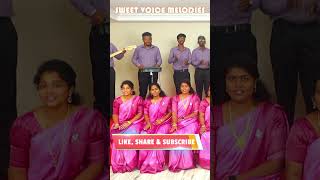 துதிசெய் மனமே-5 #2023-Sweet Voice Melodies #shorts #video #tamil #music #songs #shortsvideo