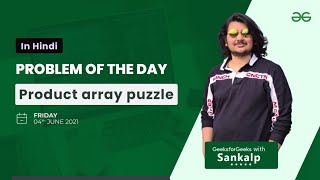 Product array puzzle | Problem of the Day | June 4 2021 | GFG Practice | Hindi