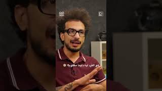 هو القرد ليه دايماً مظلوم!؟ 🐵 |  ياترى ليه؟ | Bishoy Taher x Hi5 | Full episode on our channel