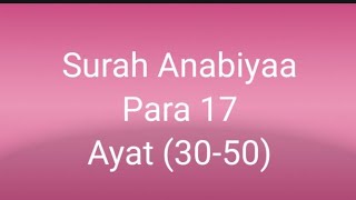 Quran class in Urdu (lesson 147)#surahanbiya ,para 17,Ayat (30-50)#islamopedia #quranrecitation