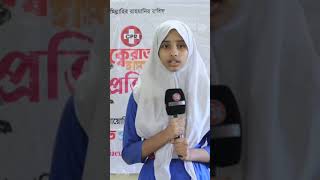 সিপিআর ক্বেরাত ও হামদ-নাত প্রতিযোগিতা | Media Express