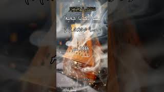 الله#2024 #trending #viralvideo #viral #cute #trendingshorts #capcut #ترند #love #اكسبلور