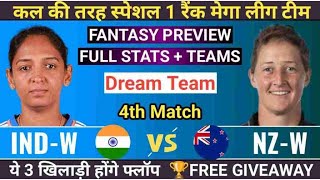 IN-W VS NZ-W Dream11, IND-W VS NZ-W Dream11 Prediction, India VS Newzealand World Cup T20 Dream11 ||