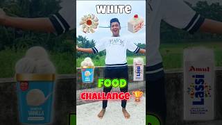 সারাদিন আমি White Food খেলাম 🤤🤍24hours white food challenge #shortsfeed #shortvideo #challange