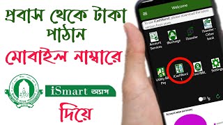 how to send money in islami bank icash remit