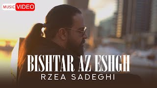 Reza Sadeghi - Bishtar Az Eshgh | OFFICIAL MUSIC VIDEO رضا صادقی - بیشتر از عشق