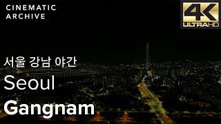 8K 고화질 드론영상 서울특별시 강남구 야간촬영 대한민국 고화질 드론 촬영 시네마틱아카이브