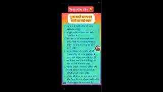 #शॉर्ट्स #शॉर्ट्स_वीडियो #शॉर्ट्सवायरल #live #astrology #gyan #astrologygyan #aajkarashifal #shorts