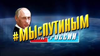 Псевдопатриоты против ура-патриотов ч.2 - Эдуард Ходос, Юрий Воробьевский, протоиерей Алексий Мороз