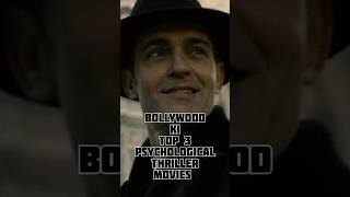 Bollywood ki top-3 psychological thriller movies #bollywood #psychology #movie