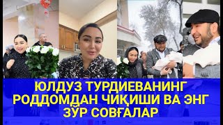 ЮЛДУЗ ТУРДИЕВАНИ РОДДОМДАН  ЭНГ ЗЎР СОВҒАЛАР БИЛАН  ЧИҚДИ