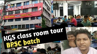 Khan sir class room tour | boaring road branch | 70th BPSC batch KGS | kgs BPSC class #khansir #kgs