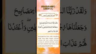 MARI MENGHAFAZ SURAH AL MULK (AYAT - 5 )