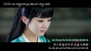 冬子&重小煙 - 一纸流年 / Đông Tử & Trọng Tiểu Yên - Trang giấy năm xưa