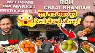 R D H चाट भंडार INA MARKET in Delhi आलू टिक्की दही के छोले/- 60 masale wale golgappe