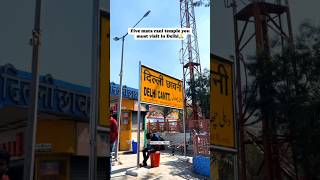 Five Matarani Mandir in Delhi