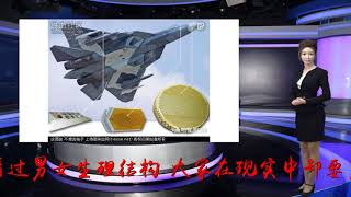 歼-20为啥给机头打马赛克? 公开亮相后, 西方恍然大悟: 能吊打F-22