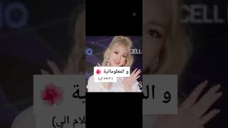 اكثر مادة احبها 💗♥️❤️