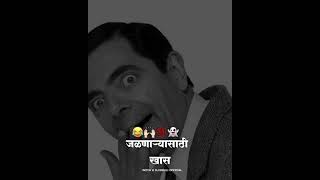 😂😱😈Jalnaryasathi dj whatsapp status 2021| जाळणाऱ्यांसाठी डीजे व्हाट्सअँप स्टेट्स || DJ ANIKER AR