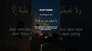 Ayat kursi #shrots