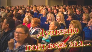 Душевную песню спели всем залом...Ансамбль Калина! Russian folk song...