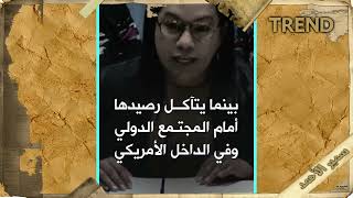 عاجل : عملية تسلل خلف الخطوط / خديجة بن قنة في المسجد الأقصى / وزير الدفاع الإسرائيلي يهنئ المسلمين