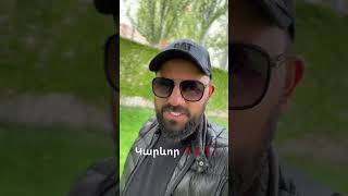 Սյուրպրիզ 3 շուտով սպասեք նոր եթերաշրջանի Surprise 3 #սյուրպրիզ