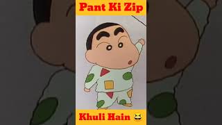 Shinchan: Aapki Pant Ki Zip Khuli Hain 😂 || @Shinchan With Friends || #shorts #shinchan #zip