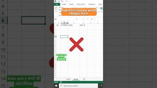 AutoFit Columns width Unique trick #shorts #excel #exceltips #msexcel #exceltutorial #techmicrosoft