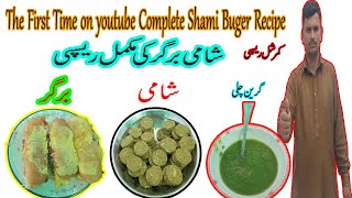 Shami Buger recipe | Anday wala burger recipe | Commercial recipe | by Ali Food pardesi