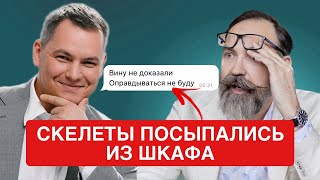 НАРЦИССИЧЕСКИЕ КРИЗИСЫ. Почему Шишкин игнорирует разоблачение? Что делать с репутационным кризисом?