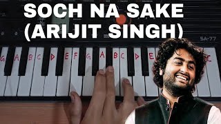 Soch na Sake easy piano tutorial.