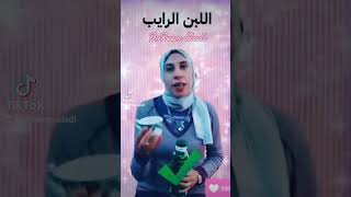 نشرب ايه في العيد⁉️ #الرجيم_مع_ريم