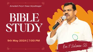 Bible Study | 09-05-2024 | Bro P Solomon Gs | Berachah Prayer House | Hayathnagar Hyd