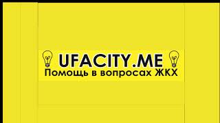 Прямой эфир интервью с Денисом Киселёвым, директором АНО "Городской центр энергосбережения".