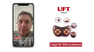 Відгук клієнта UFT WORLD. Пошук та організація закупівлі з Китаю. TM I-TRENDY Сергій Мотузенко