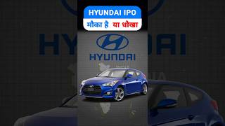 Hyundai IPO Review | Hyundai IPO GMP Today | Best IPO to Invest Today | IPO News latest