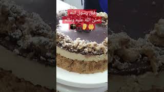 قال رسول الله صلى الله عليه وسلم#flux#shorts#shortsfeed#shortsvideo#shortsyoutube#subscribe#2023