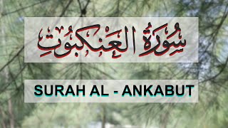 Surah Al-Ankabut (سورۃالعنکبوت ) | Heart Touching Quran Recitation | Arabic With English Translation