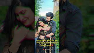 Humdard hai Humdum bhi hai💕😍||Whatsapp Status Video 😘||Couple Video