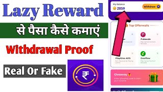 Lazy Reward App Se Paisa Kaise Kamaye l Lazy Reward App Real Or Fake l Lazy Reward App