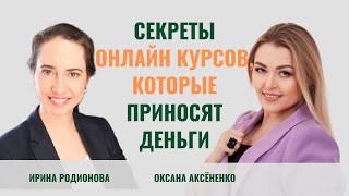 Если хочешь делать бизнес вдолгую и быть всегда при деньгах. Тренды и формула легендарных продуктов