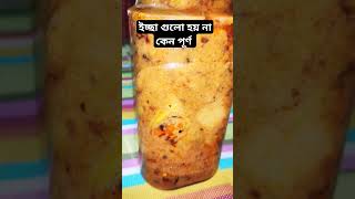 #mango#pickle#recipe#video#viral#viralvideo#youtubeviralshortvideo#reels#shorts#dina's#creation#reel