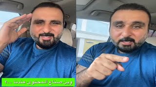 خليل البلوشي 'ما عندنـا صناع محتوى .. ‼️