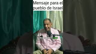 Mensaje de Aliento para el pueblo de Israel #ayuda #conflictoisraelpalestina #gaza #israel