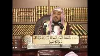 تفسير سورة البقرة من الآية 224 إلى الآية 229 | د. محمد بن عبد الله الخضيري