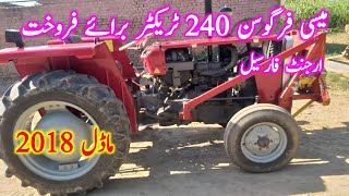 Messey fargusan 240 tractor for sale model 2018 low price tractor 20/11/22(Adam tractor) 03336621479