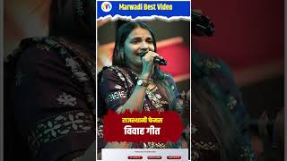 ऐसा जलवा बिखरते है राजस्थानी कलाकार #viral #video #live