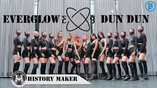 EVERGLOW - DUN DUN DANCE COVER BY HISTORY MAKER FROM INDONESIA